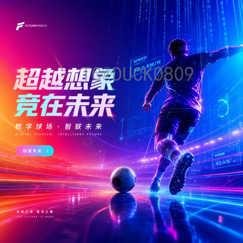 FIFA世界杯射手榜完整梳理：历届进球王与历史总射手榜全记录