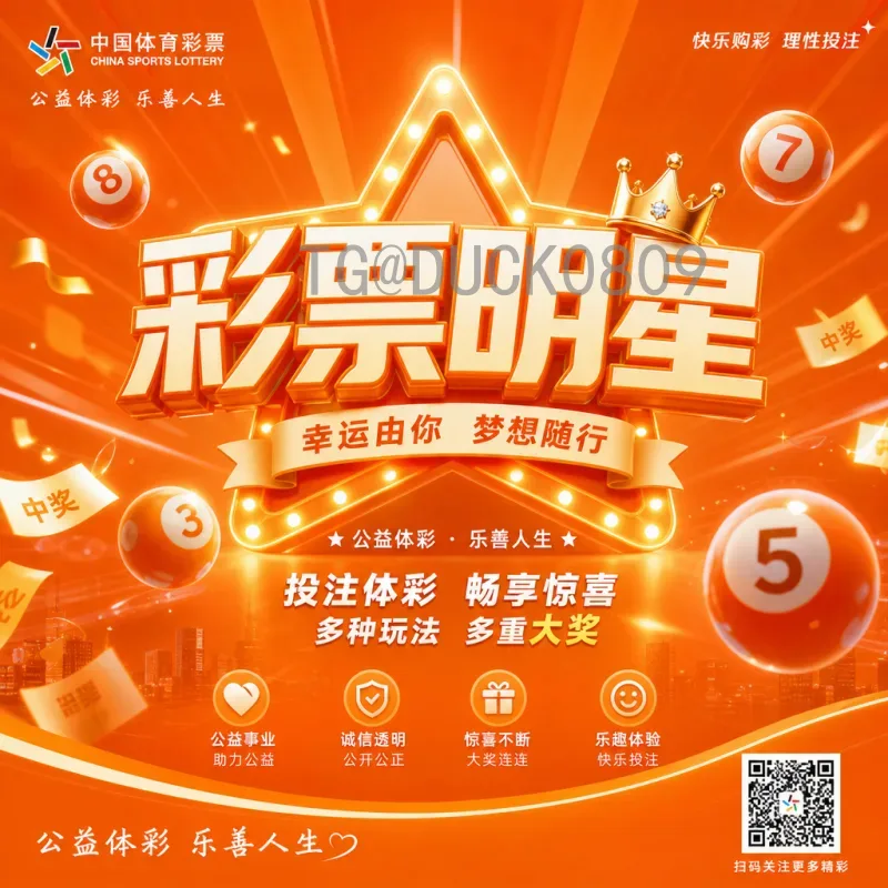 实时2026世界杯南美区名额分配：南美十强争霸，出线形势全解析