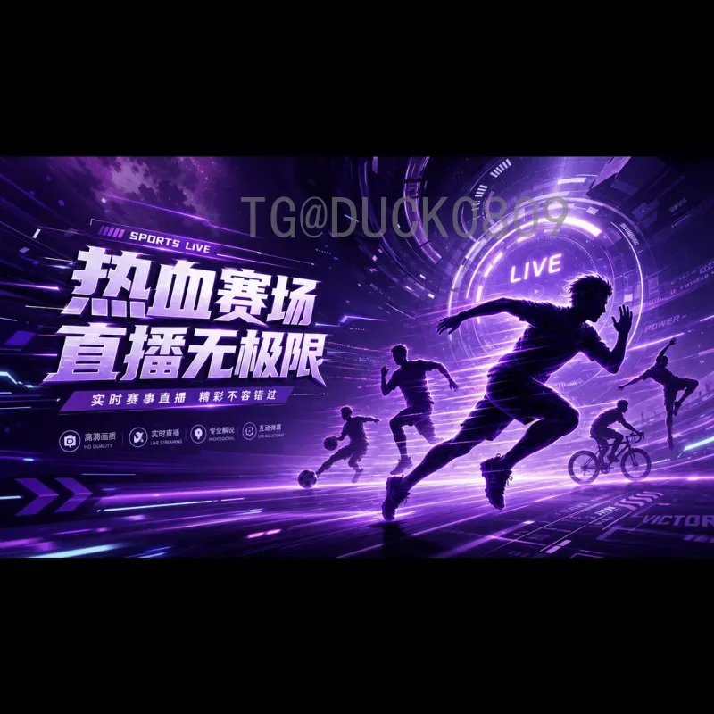 世界杯半决赛完整专题：历届经典对决与王者之路